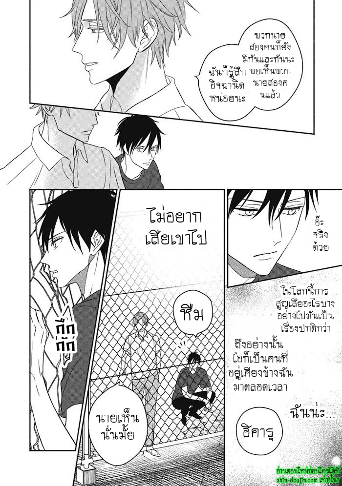 Undead EP 2